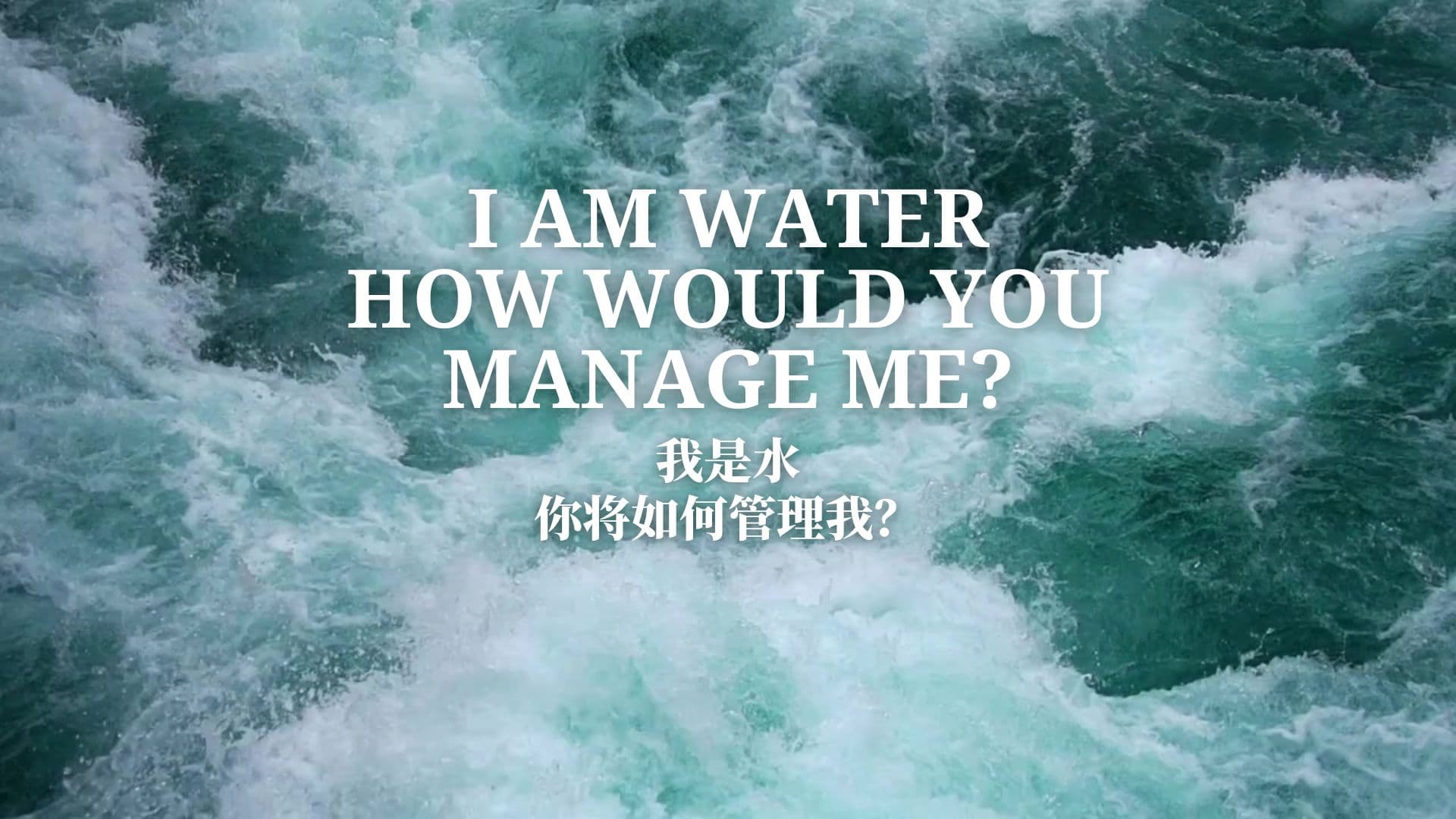 I Am Water